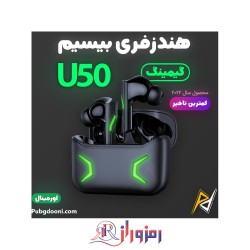 ایرپاد گیمینگ TWS مدل U50 RGB دار